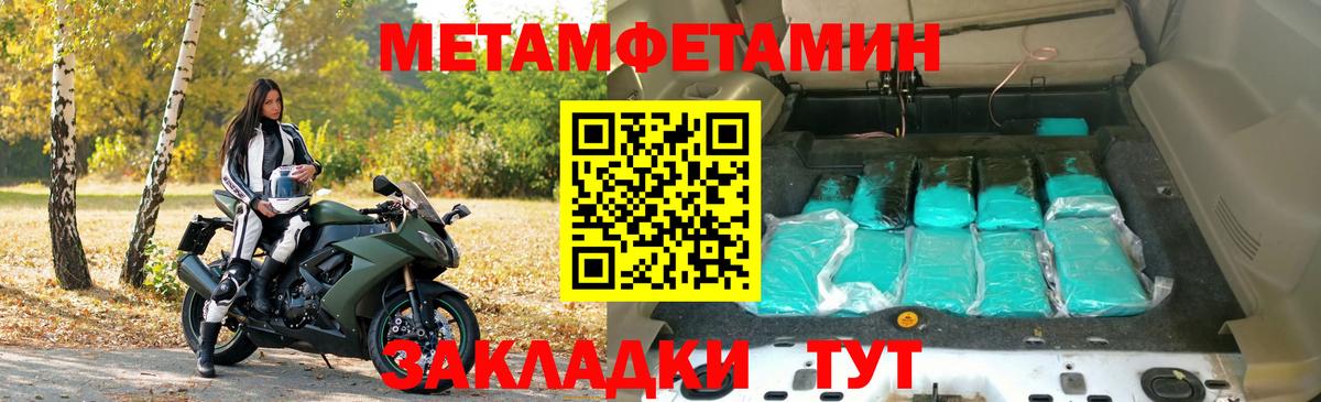 Amphetamine  Amphetamine Premium  Вход с VPN  Топки 