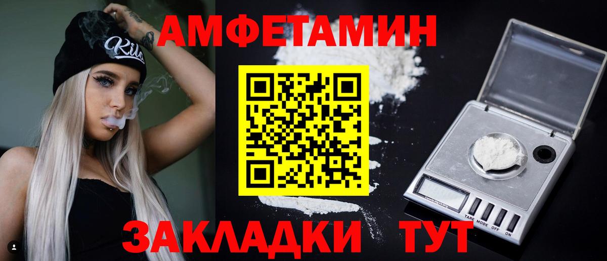 АМФ 97% Топки