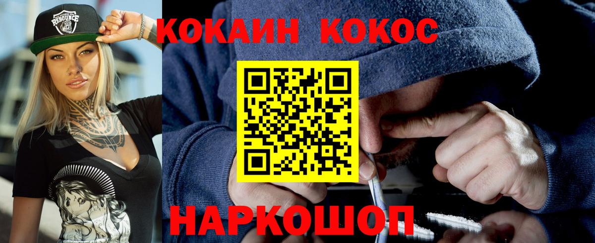 Кокаин Перу Топки