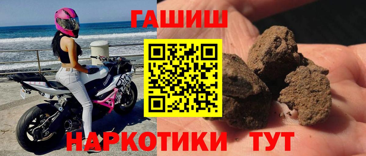 Гашиш Ice-O-Lator Топки