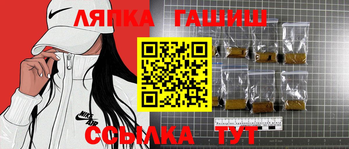 Топки  ГАШИШ индика сатива  Гашиш 40% ТГК  Вход с VPN 