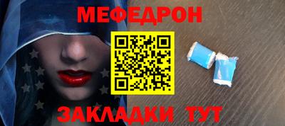 стаф Новозыбков