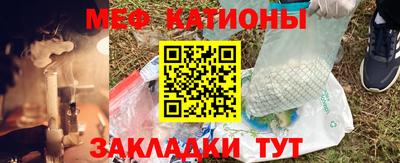 стаф Новозыбков