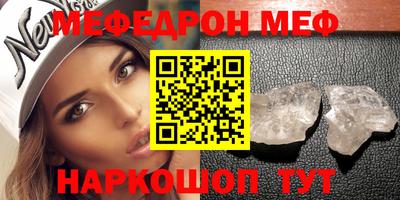 твердый Новокубанск