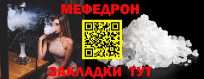твердый Новокубанск