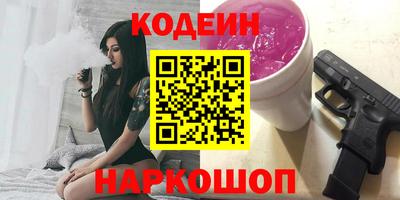 COCAINE Новодвинск