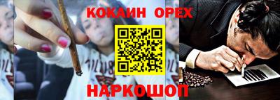 стаф Новозыбков