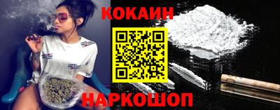 COCAINE Новодвинск