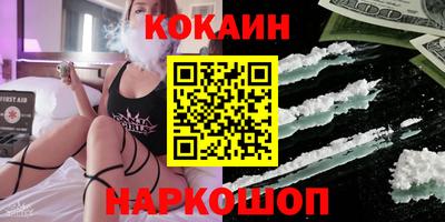 стаф Новозыбков