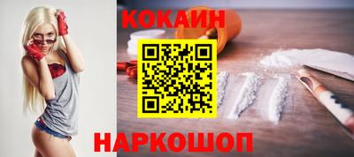 твердый Новокубанск