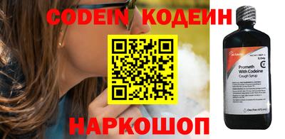 твердый Новокубанск