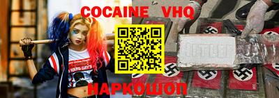 стаф Новозыбков