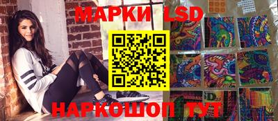 стаф Новозыбков