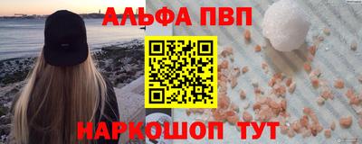 COCAINE Новодвинск