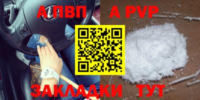 твердый Новокубанск