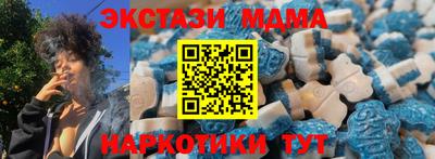 COCAINE Новодвинск