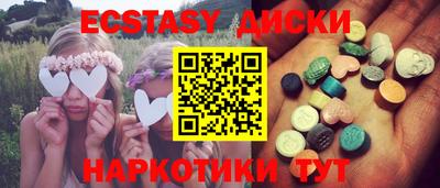 COCAINE Новодвинск