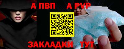 стаф Новозыбков