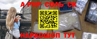 стаф Новозыбков