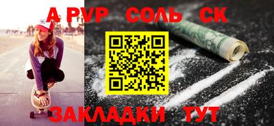 COCAINE Новодвинск