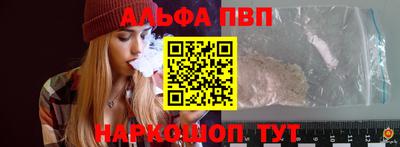 стаф Новозыбков