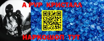 стаф Новозыбков