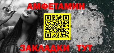 стаф Новозыбков