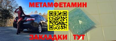 твердый Новокубанск