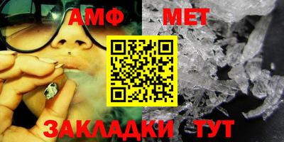 стаф Новозыбков