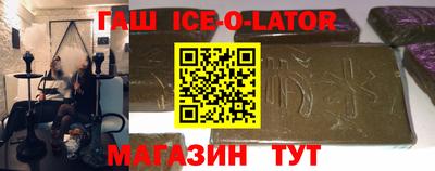 стаф Новозыбков