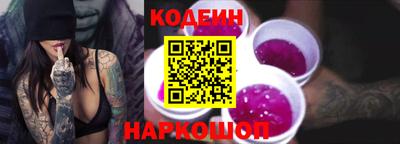 COCAINE Новодвинск