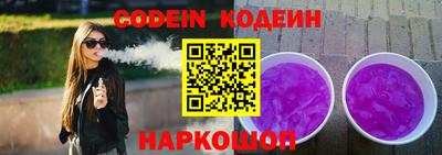 твердый Новокубанск