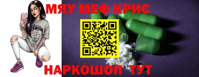 COCAINE Новодвинск