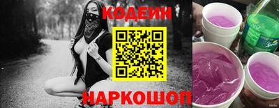 стаф Новозыбков