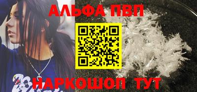COCAINE Новодвинск