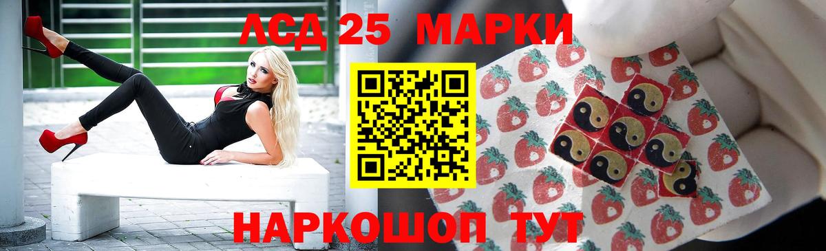 ЛСД экстази кислота  Вход с VPN  Топки  Лсд 25 экстази кислота 