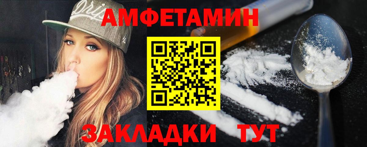 МЕТАМФЕТАМИН Methamphetamine Топки