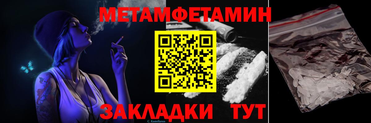 Топки  Метамфетамин Декстрометамфетамин 99.9%  Вход с VPN 