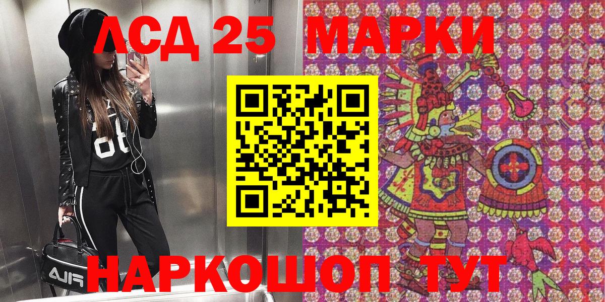 Марки N-bome 1500мкг Топки