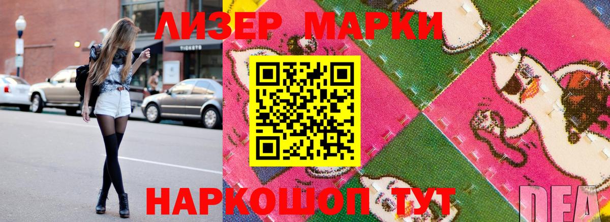 Топки  Марки N-bome 1,5мг  Вход с VPN  Марки N-bome 1,5мг 