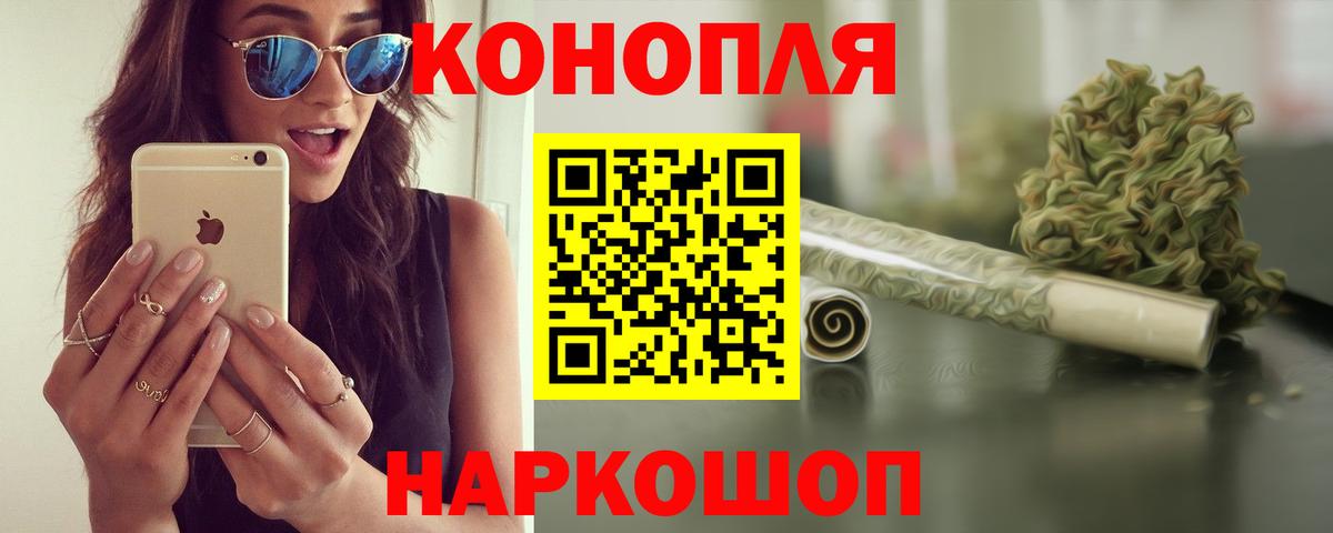 Бошки Шишки Bruce Banner  МАРИХУАНА MAZAR  Бошки Шишки OG Kush  Топки  Вход с VPN 