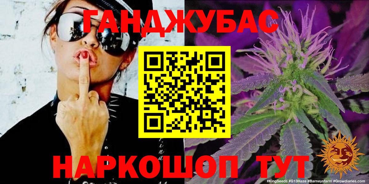 Бошки марихуана сатива Топки